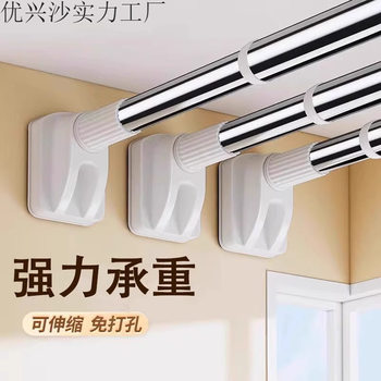 No-Drill Retractable Clothes Drying Rod, Extendable Installation Balcony Clothes Rack, Curtain Rod, Bathroom Clothes Drying Rod
