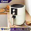 German Gemet Household Electric Fryer 7L Multi-Functional Large-Capacity Air Fryer Smoke-Free Oven Wholesale