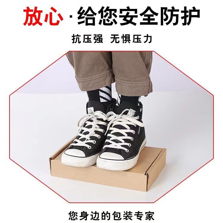 White aircraft box square aircraft paper box wholesale special hard clothing packaging box printing packaging express box carton