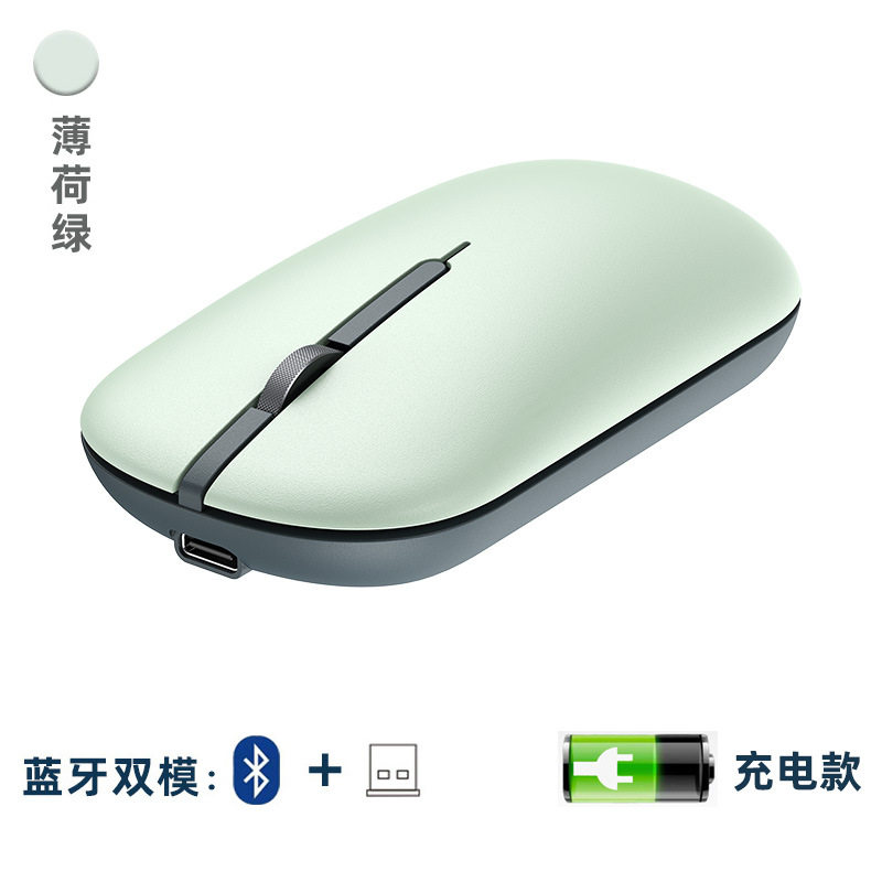 磁吸充电无线鼠标静音蓝牙笔记本电脑配件礼品印制LOGO跨境亚马逊