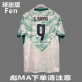 No. 9 (without armband)