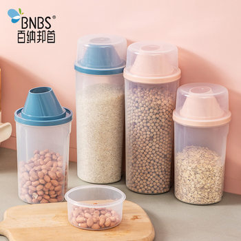 Kitchen Grain Sealed Jar Dried Fruit Snack Storage Jar Plastic Food Storage Jar with Lid Milk Powder Jar Storage Box
