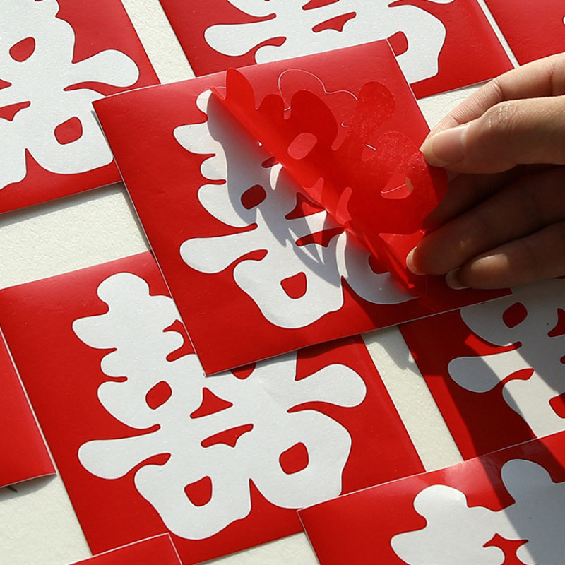 Wedding Room Stair Handrail Decoration Steps with Happy Words Stickers, Happy Word Arrangements, Wedding Supplies, Special Cabinets with Small Happy Words