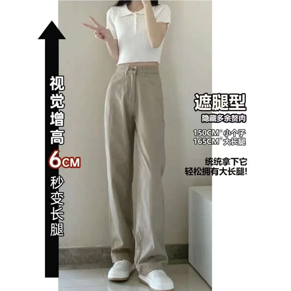High Waisted Womens Jeans Korean Style Loose Fit Straight Leg Spring Casual Wear Wholesale Available