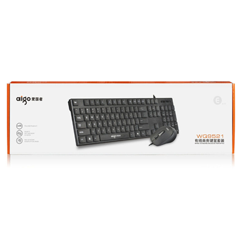 Wholesale Ai guo WQ9521 Wired Keyboard and Mouse Set usb Office Business Chocolate Keycaps