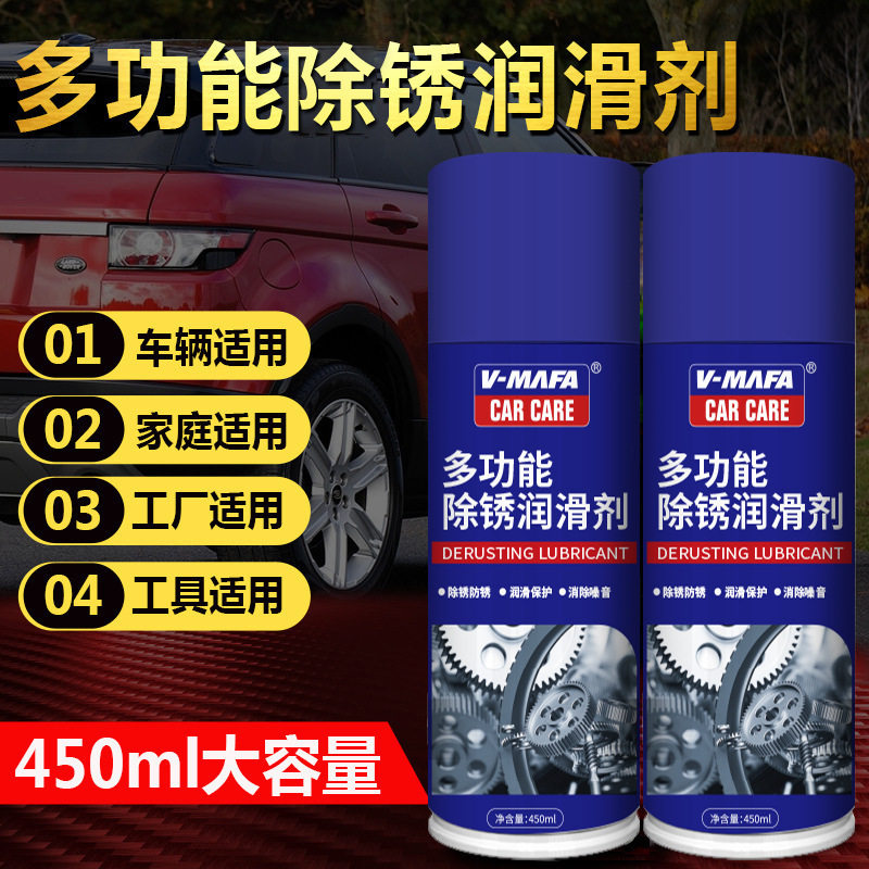 Car Multifunctional Anti-Rust Lubricant Metal Door and Window Cleaning Rust Remover Screw Bolt Loosening Anti-Rust Agent Wholesale