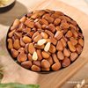 New Northeastern Pine Nuts Independent Small Packaging Large Particles Hand-Peeled Open Pine Nuts Nuts Dried Fruits Net Weight Snacks Wholesale