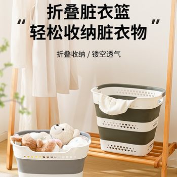 Dirty Clothes Basket Household Laundry Basket Large Capacity Stackable Bathroom Shower Bathroom Dirty Clothes Portable Storage Basket