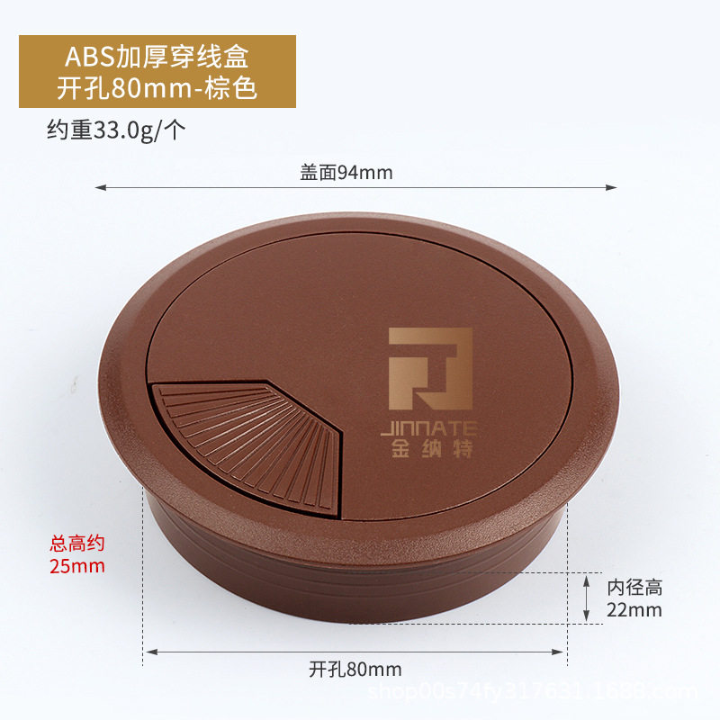 电脑办公桌书桌面台式电脑线孔盖穿线盒办公桌穿线孔盖板走过线盒