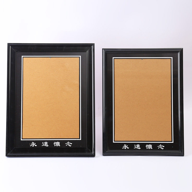 Never Mindfulness Portrait Frame, Simple and Elegant Black Photo Frame, A4 Photo Portrait for the Elderly