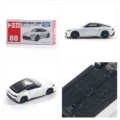 No.88 Nissan NISMO