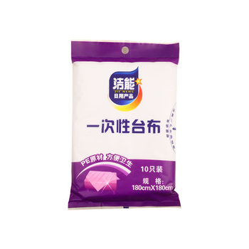 Jie Neng Disposable Tablecloth Thickened Plastic Tablecloth Waterproof Tablecloth Hotel Wedding White Round Table Meal