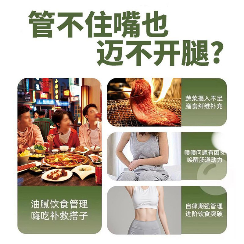 Kale Chia Seed Soy Milk Powder Self-Discipline Meal Fiber Breakfast Full Meal Replacement Powder Individually Packaged