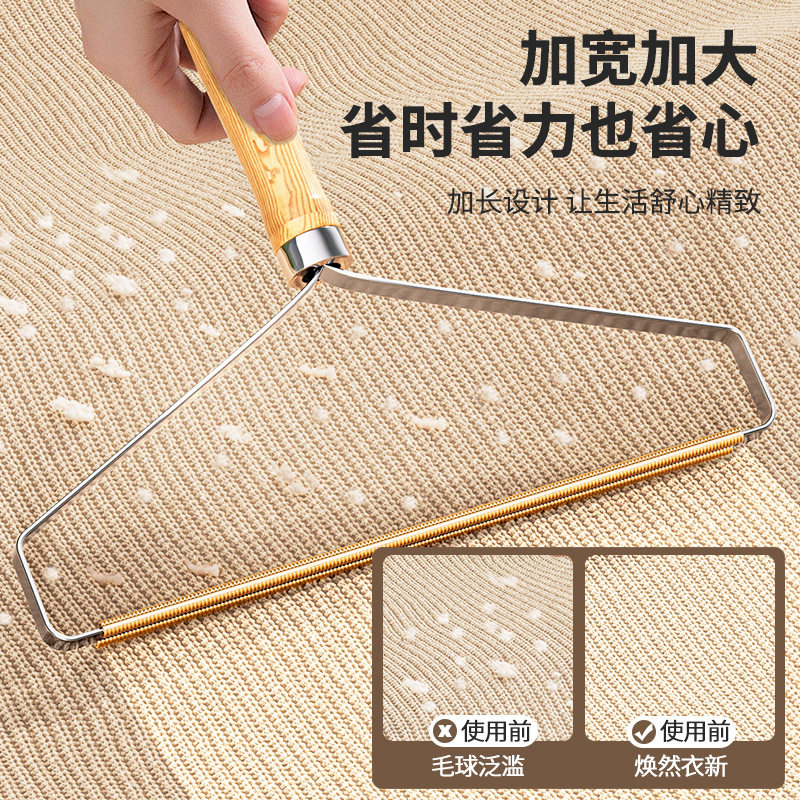 New Sticker Manual Scraper Coat Pilling Hair Removal Shaver Bed Hair Cat Hair Cleaning Artifact