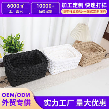 Nordic style cotton rope woven storage basket basket desktop storage finishing soft decoration shooting display basket snack sundries basket