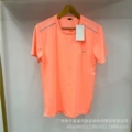 Mercury stripe orange