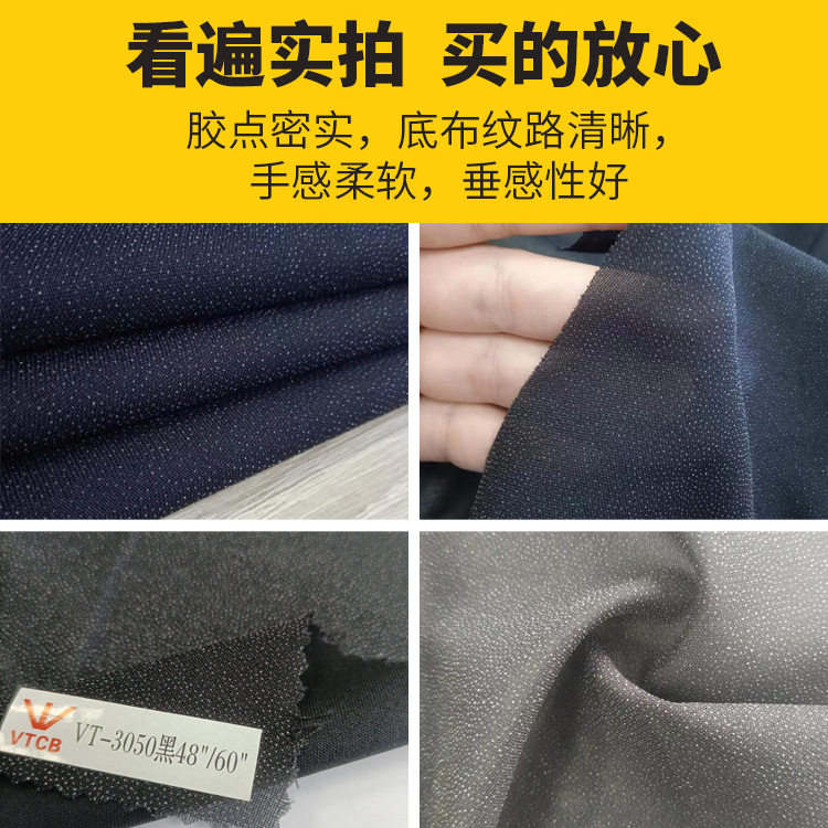 Manufacturer Wholesale 50D Plain Weave Lining Cloth Single-Sided Adhesive Lining Clothing Knitted Simple Low Elastic Suit