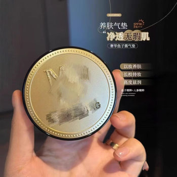 Mao Ge's Luxury Caviar Flawless Air Cushion 14g Non-Removing Makeup Liquid Foundation Concealer Powder Cream Long-Lasting Makeup Powder