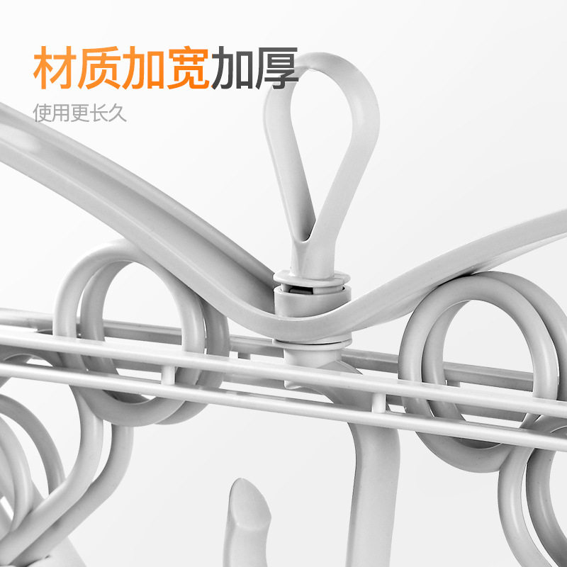 Household Multi-Functional Clip Foldableable Rotating Plastic Clothes Hanger Multi-Layer Storage Drying Clothes Rack