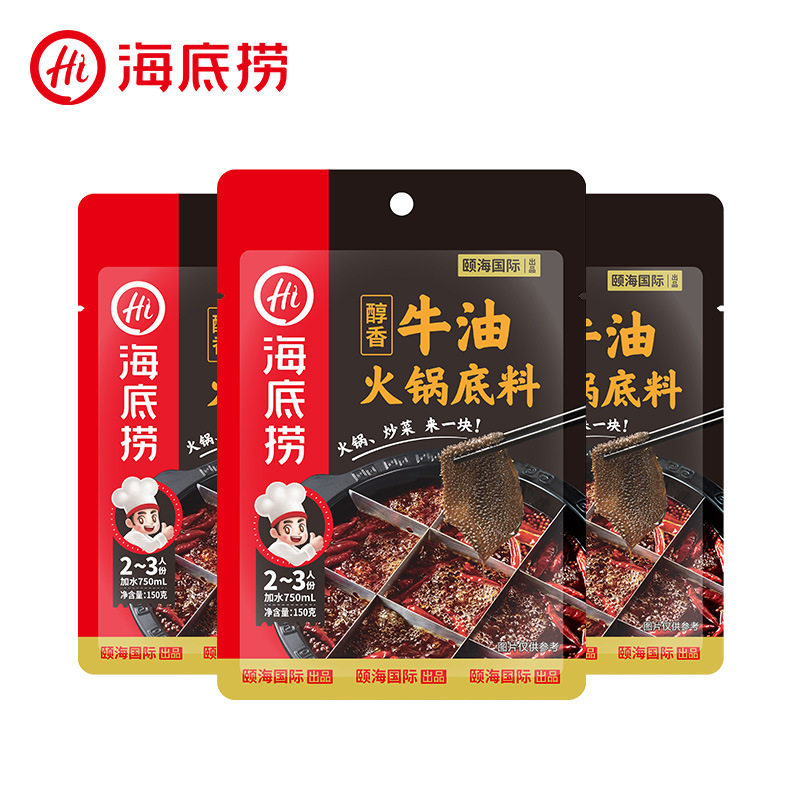 Haidilao Hot Pot Base Tomato Clear Oil Mellow Aromatic Butter Crayfish Seasoning Whole Box Hot Pot Ingredients Wholesale