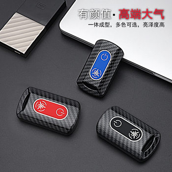 Suitable for Yamaha motorcycle NVX155/QBIX125/XMAX300TMAX560 car key case