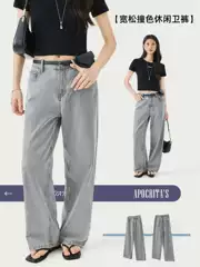 APO Women's Clothing | Smoke Grey Jeans Women's 2025 New Summer High-end Sense Loose Straight Trendy Slim Look Trousers
