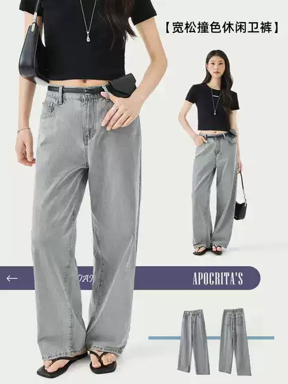 APO Women's Clothing | Smoke Grey Jeans Women's 2025 New Summer High-end Sense Loose Straight Trendy Slim Look Trousers