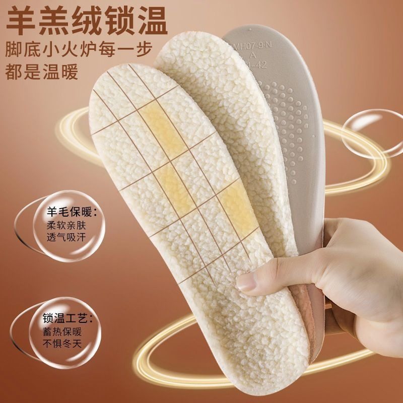Latex Insoles for Winter Warmth, Men's and Women's Cotton, Super Soft, Long-Lasting, Anti-Pain, Sweat-Absorbent, Deodorant, Autumn and Winter Lamb Wool Fleece-Lined and Thickeneding