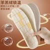 Latex Insoles for Winter Warmth, Men's and Women's Cotton, Super Soft, Long-Lasting, Anti-Pain, Sweat-Absorbent, Deodorant, Autumn and Winter Lamb Wool Fleece-Lined and Thickeneding
