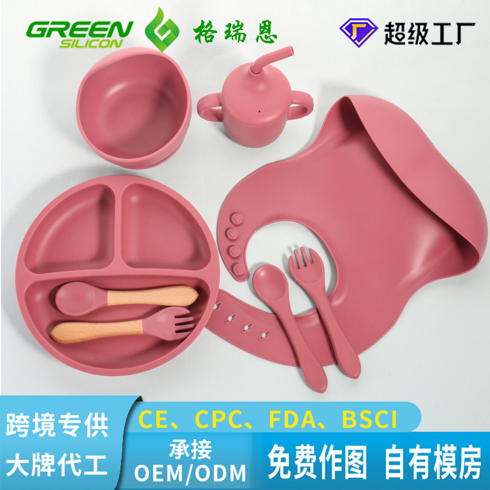 Cross-Border Children's Silicone Dinner Plate Set Baby Food Supplement Divided Plate Love Dinner Plate Mother and Baby Feeding Tableware Set