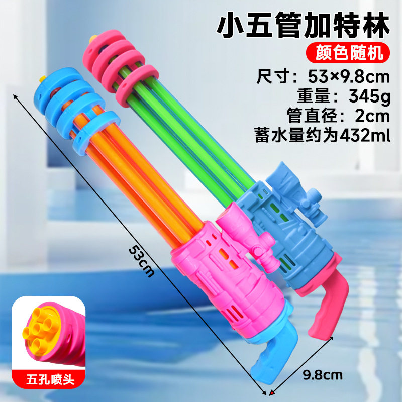 玩具水枪儿童水抢抽拉式漂流烟火花水枪批发地摊水抽夏日玩水玩具