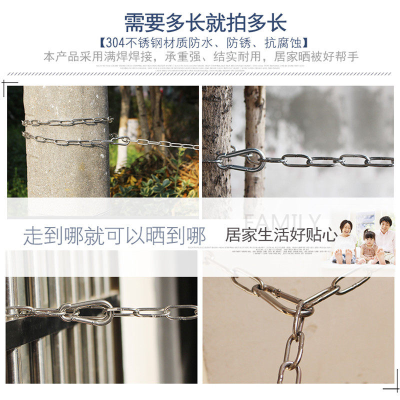 304 Stainless Steel Clothes Chain Clothes Hanging Chain Outdoor Rainproof Rust-proof Windproof Non-slip Balcony Clothes Rope Drying Chain Rope