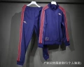 Arsenal retro suit