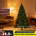 seller product image