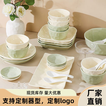 Ceramic Dishes and Dish suit Household Ins High Color Value Nordic Simple Cream Style Bowl Chopsticks Plate Tableware Full Set Customization