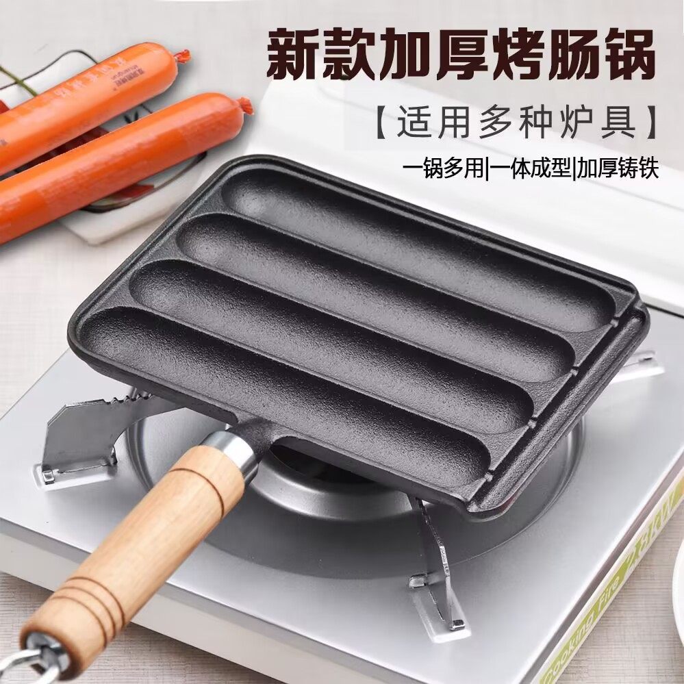 Cast Iron Baked Sausage Pot Household Baked Sausage Artifact Grilled Rice Cake Grilled Lamb Shish Kebab Grilled Gluten Baked Sausage Mould Outdoor Baked Sausage Plate