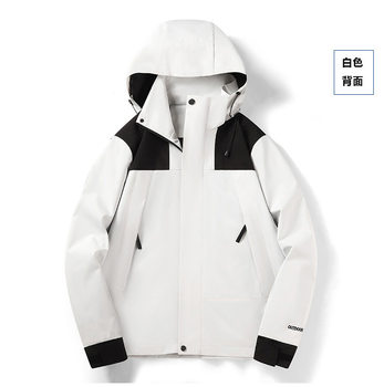 [Xin Selection] Women's Jackets, Men's and Women's Windproof and Waterproof Casual Jackets, Outerwear with Removable Hats