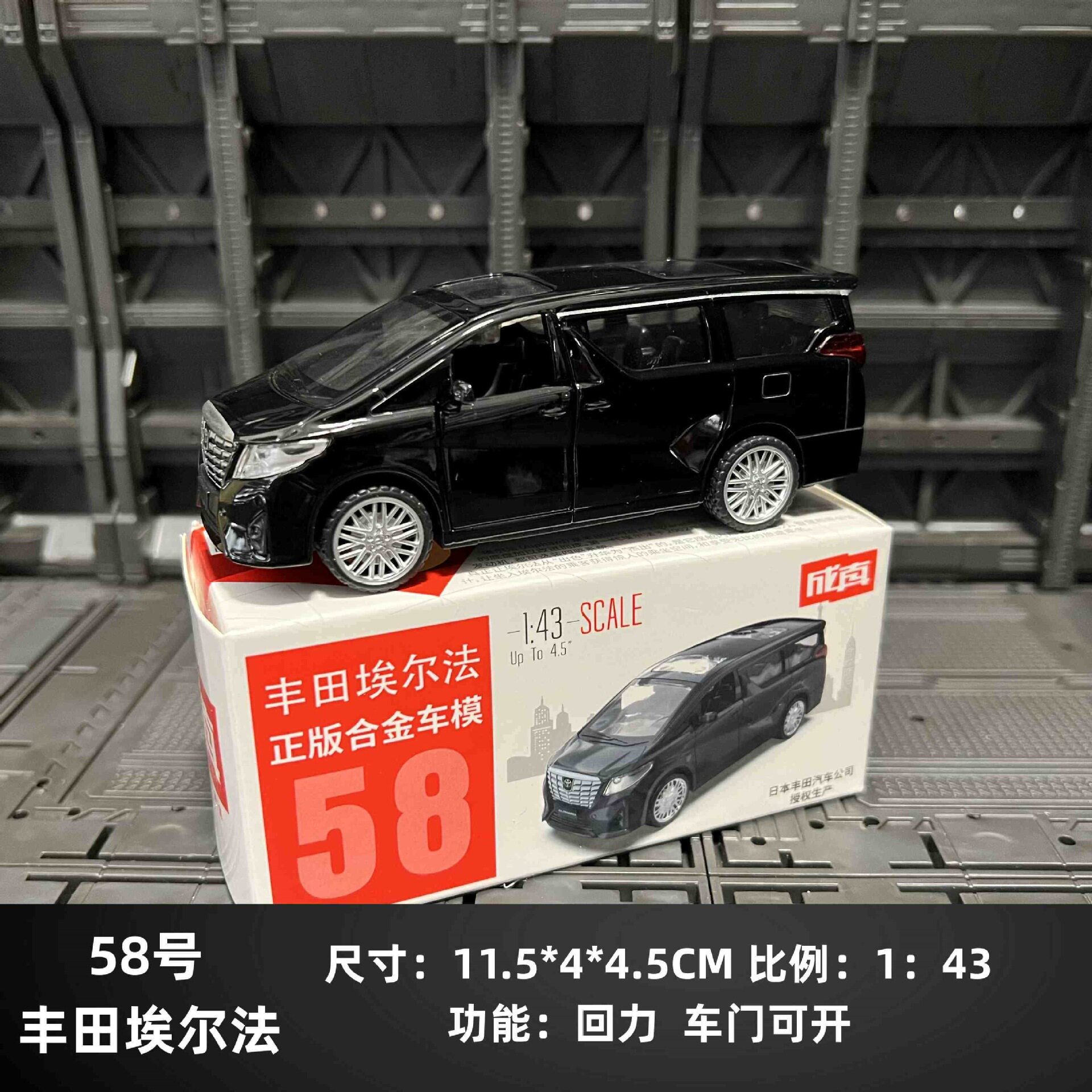 正版成真合金车小汽车模型车子可开门儿童男孩回力车玩具乳白色