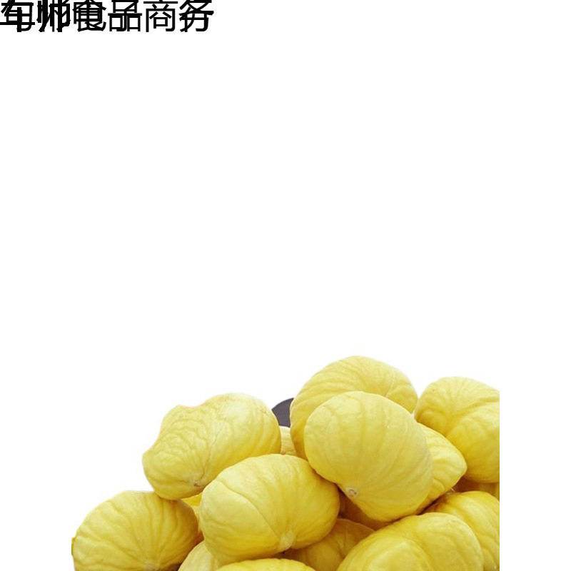 Freshly Picked Wild Chestnuts from Deep Mountains, Raw Chestnuts in Stock