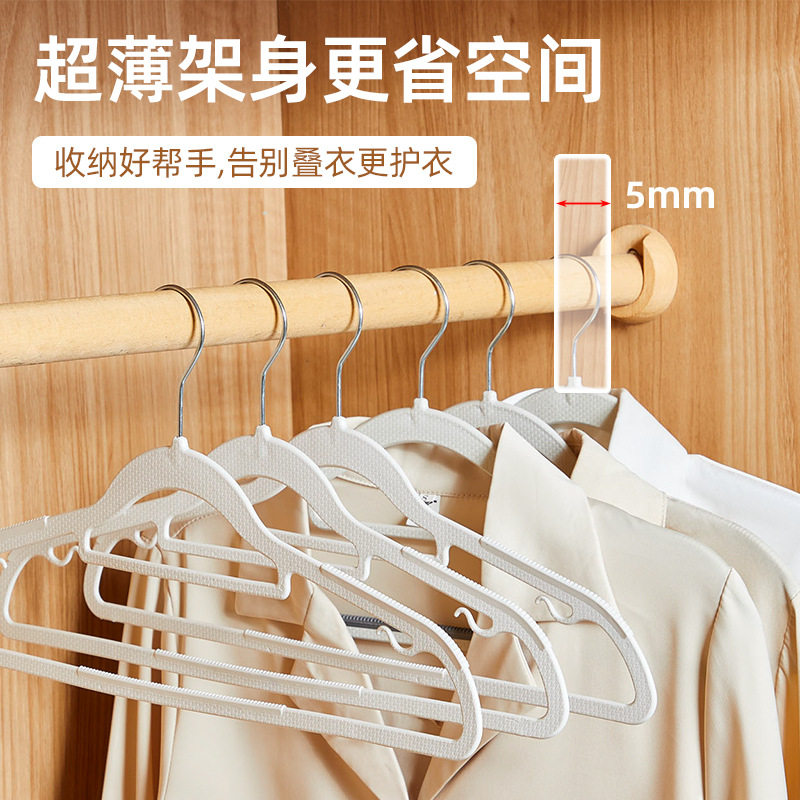 Household Hanger Seamless Clothes Hanging Non-slip Clothes Rack Anti-shoulder Corner Plastic Double-position Hanger Wet and Dry Clothes Support