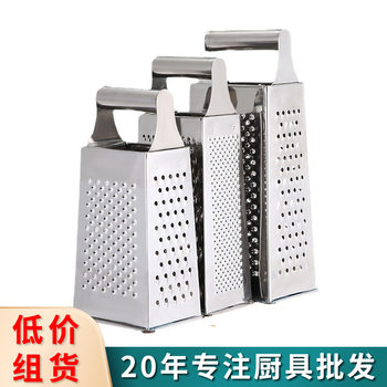 Household stainless steel shredder vegetable cutter kitchen multifunctional shredder tool vegetable grater wholesale