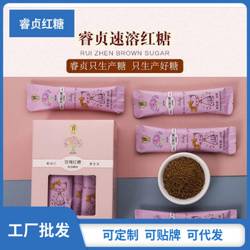 Yunnan specialty 200g brown sugar ginger tea small package instant brown sugar powder factory wholesale whole box distribution delivery