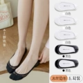 White * 3 black * 2(5 pairs)