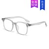 New Large-Frame Versatile Glasses Frame, Fashionable Anti-Blue Light Plain Glasses Frame, Casual Trendy Color-Changing Literary Flat Mirror