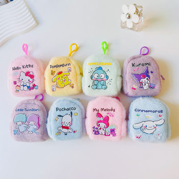 Japanese cute girl heart plush hanging coin purse portable portable small bag PC dog earphone coin small wallet