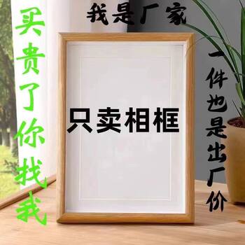 Calligraphy Birthday Calligraphy and Painting Frame Hanging Desktop Size Three-Dimensional Hanging Picture Frame Table Photo Frame Creative Student Ornaments