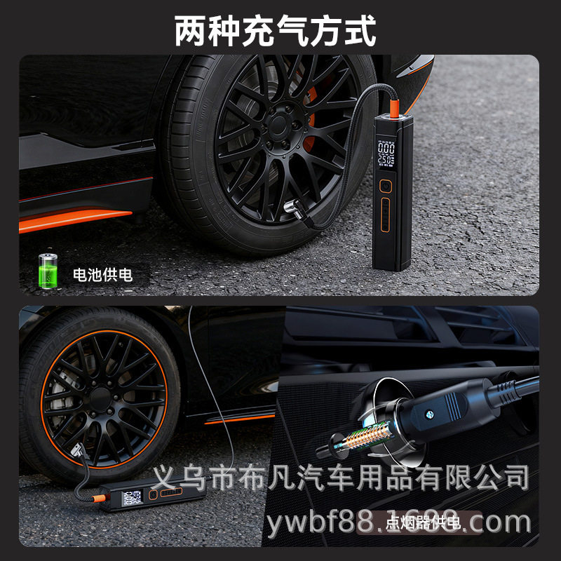 Car Air Pump, Car Air Pump, Electric Wireless Car Convenient Tire Inflator, Universal Multi-Function Air Pump