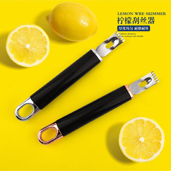 Stainless Steel Multifunctional Peeler Citrus Lemon Peeler Household Kitchen Tool Grapefruit Peeling Knife