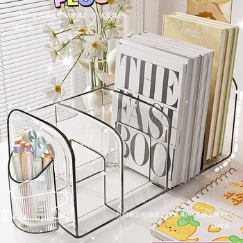Desktop Bookshelf Storage Box Transparent Pen Holder Storage Rack Student Book Desk Stand Divider Acrylic