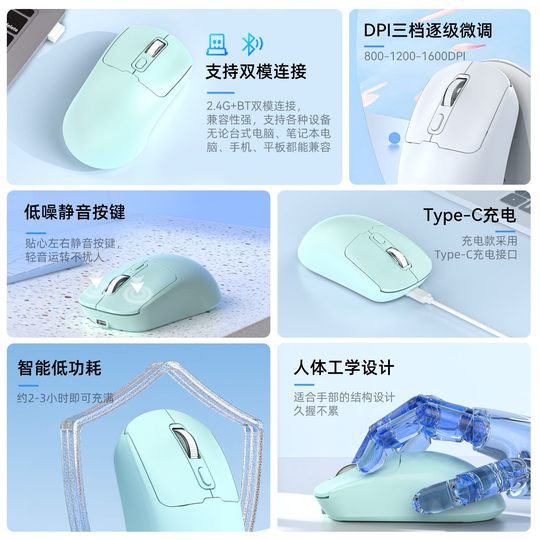 Wireless Mouse Charging Silent Bluetooth Dual Mode Office Silent Tablet Laptop Accessories Unlimited Mouse